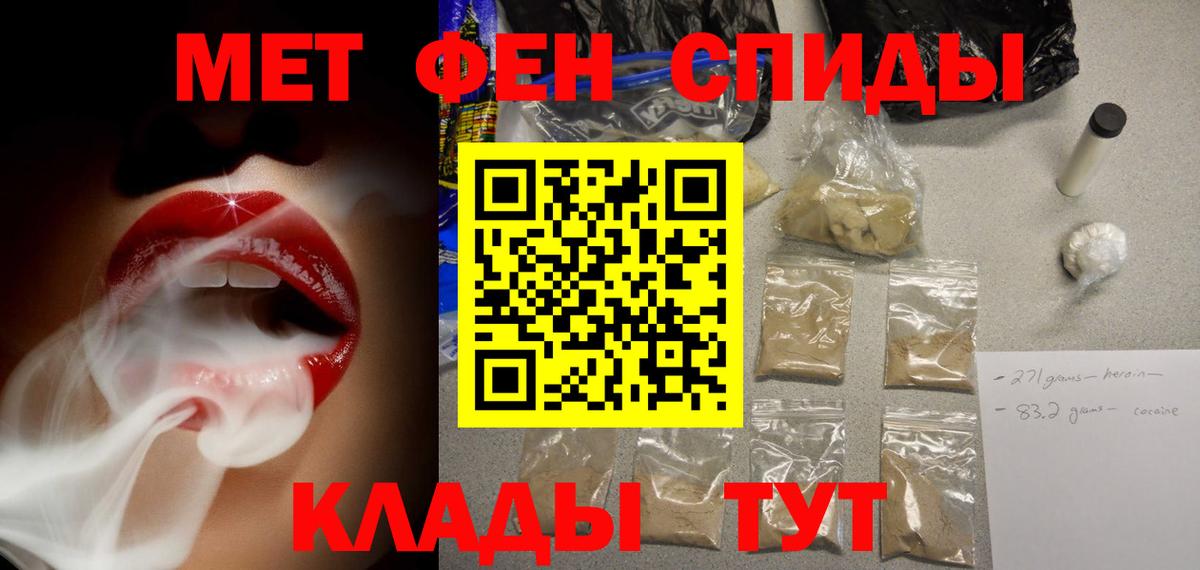 АМФ VHQ Старая Купавна