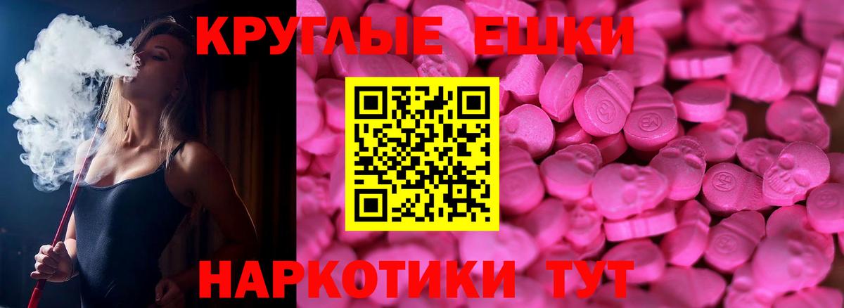 Ecstasy Дубай  Вход с VPN  Экстази  Старая Купавна 