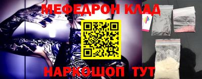 скорость Будённовск