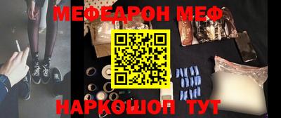 таблы Бугуруслан