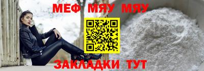 mdpv Бузулук