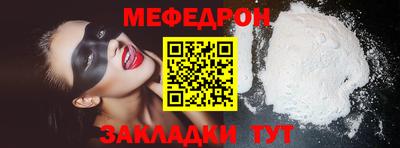 mdpv Бузулук