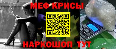 таблы Бугуруслан