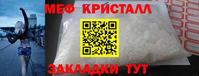 таблы Бугуруслан