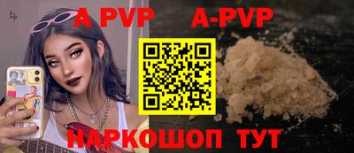 скорость Будённовск