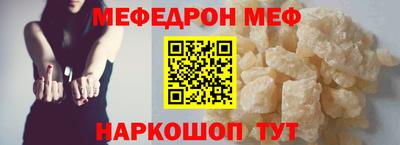 таблы Бугуруслан