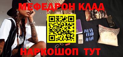 mdpv Бузулук