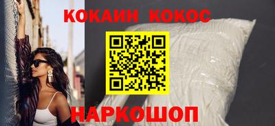 скорость Будённовск