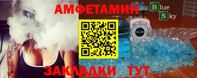 таблы Бугуруслан