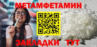 mdpv Бузулук