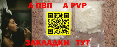 mdpv Бузулук