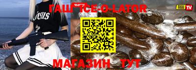 таблы Бугуруслан