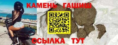 таблы Бугуруслан