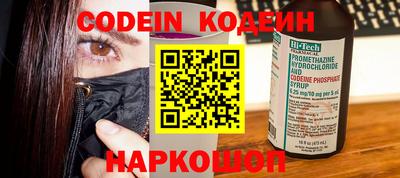 скорость Будённовск