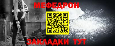 mdpv Бузулук