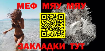 mdpv Бузулук