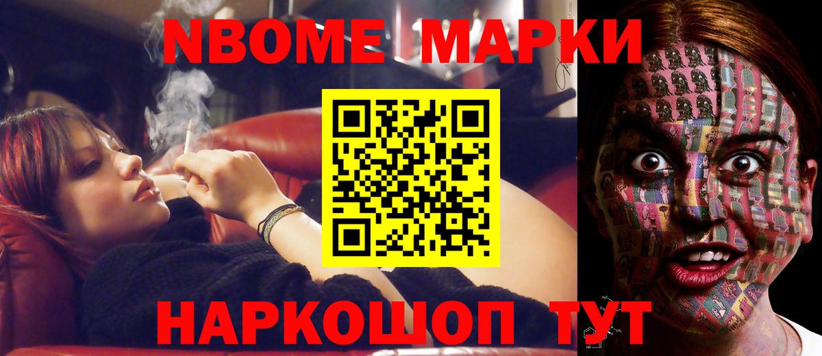 ЛСД экстази ecstasy  Вход с VPN  Старая Купавна 