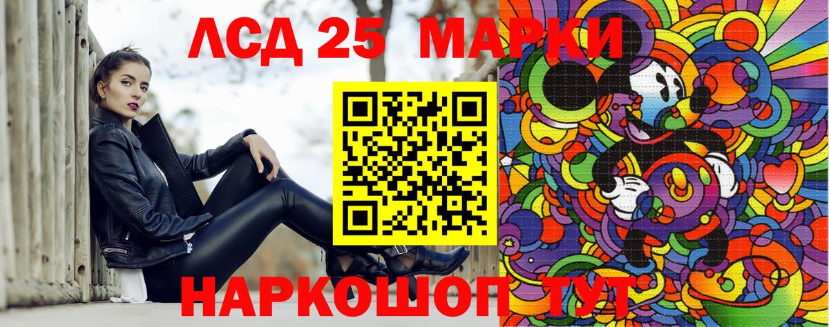 Старая Купавна  Марки N-bome 1,8мг  Наркотические марки  Вход с VPN 