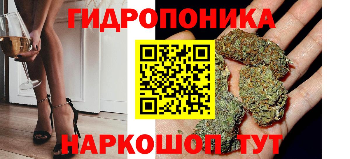 Старая Купавна  Бошки марихуана THC 21%  Вход с VPN  Каннабис VHQ 
